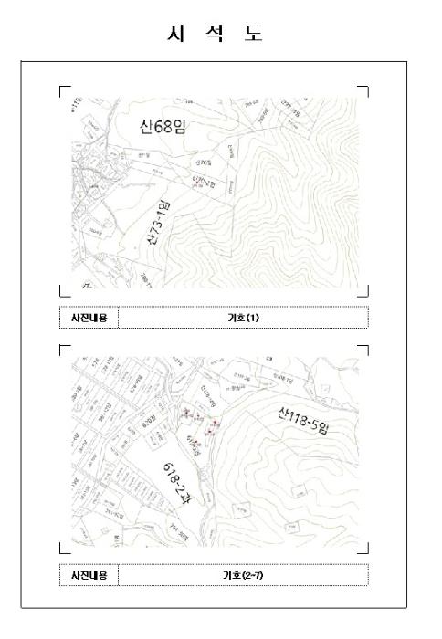 2023타경3248 법원경매 사진43 | 전남 영암군 종교시설 경매