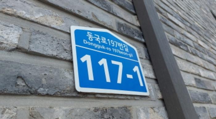 법원경매 2023타경8309 사진6 | 고양시 일산동구 동국로197번길 다세대주택 경매