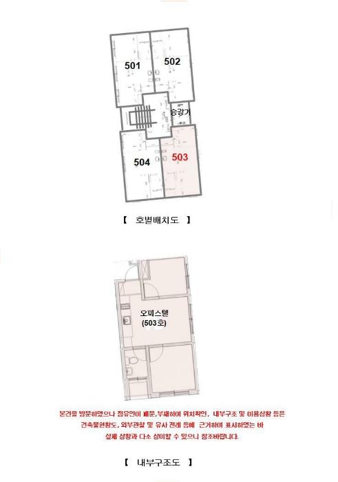 2023타경127201 법원경매 사진12 | 서울 강서구 오피스텔 경매