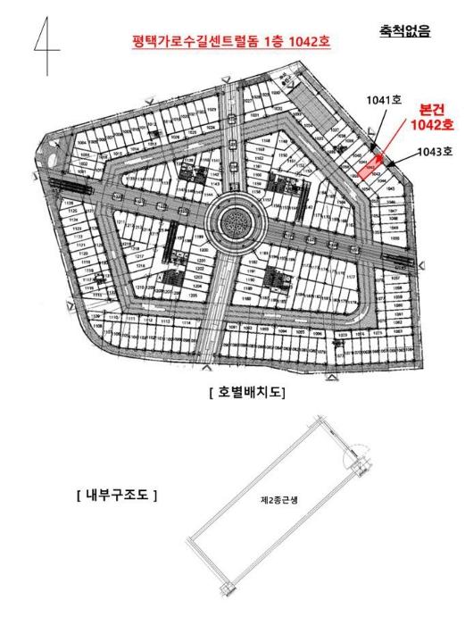 법원경매 2024타경1116 사진12 | 평택시 비전5로 근린상가 경매