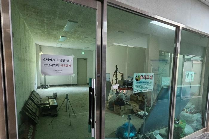 2024타경24229 법원경매 사진3 | 경남 거제시 근린상가 경매