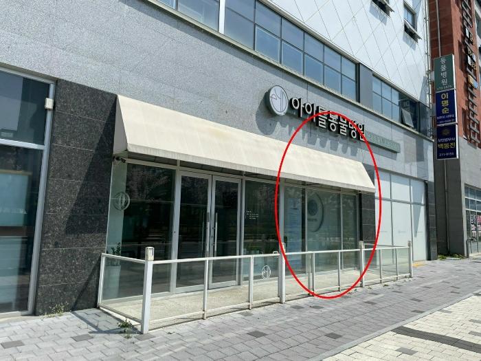 2024타경1663 법원경매 사진4 | 전주 덕진구 근린상가 경매
