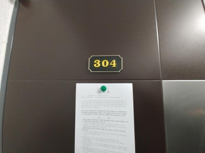 2023타경11675 법원경매 사진18 | 대전 서구 근린주택 경매