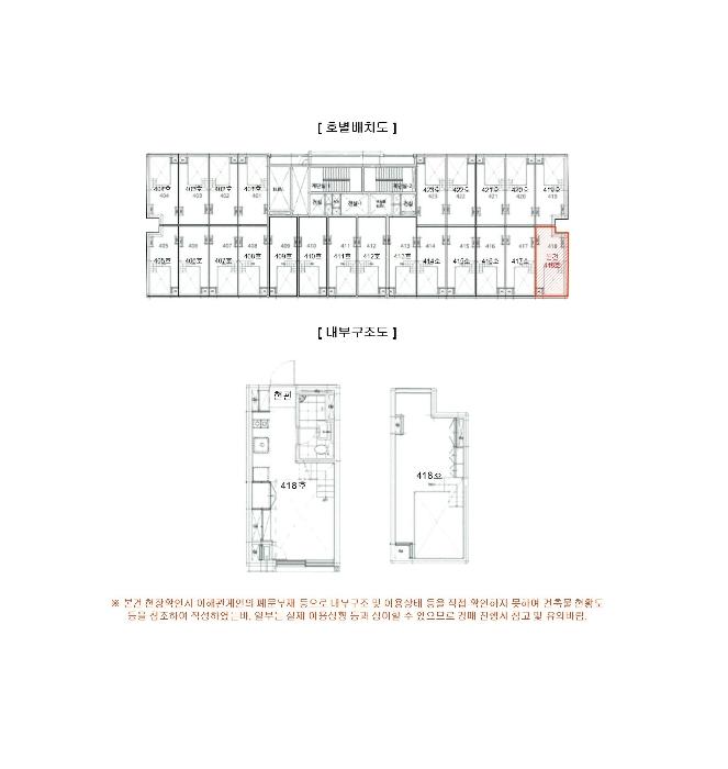2024타경110754 법원경매 사진10 | 서울 강남구 오피스텔 경매