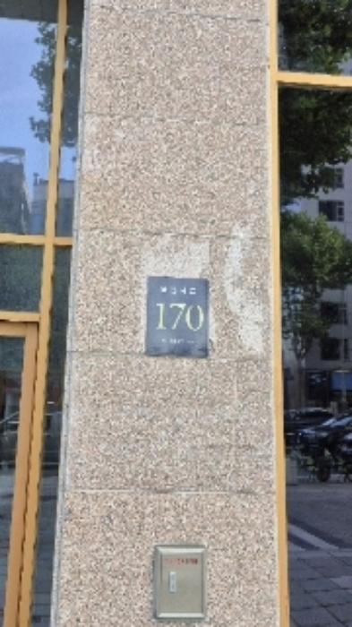 2024타경110754 법원경매 사진7 | 서울 강남구 오피스텔 경매