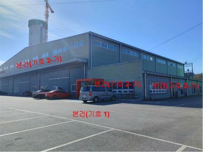 2024타경45 법원경매 사진2 | 경남 거창군 공장 경매