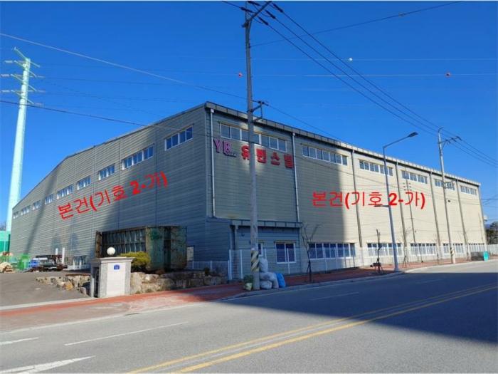 2024타경45 법원경매 사진3 | 경남 거창군 공장 경매