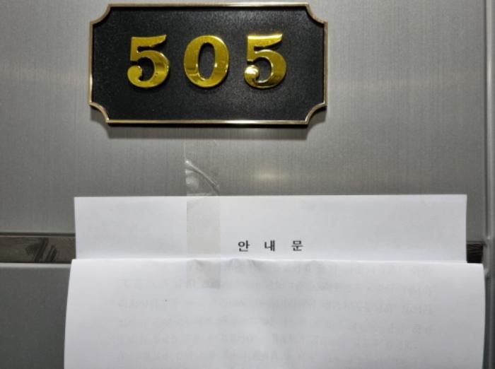 2024타경102455 법원경매 사진11 | 서울 중랑구 오피스텔 경매