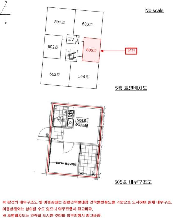 2024타경102455 법원경매 사진12 | 서울 중랑구 오피스텔 경매