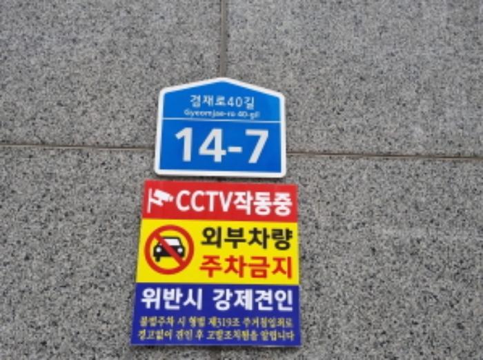 2024타경102455 법원경매 사진9 | 서울 중랑구 오피스텔 경매