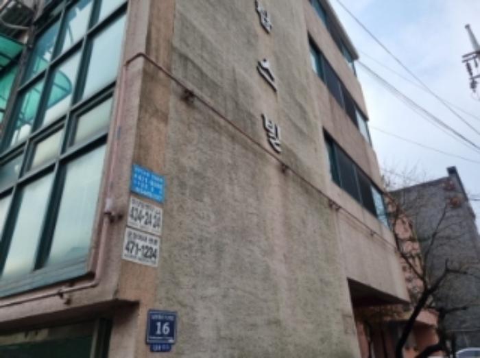 법원경매 2023타경543853 사진6 | 인천 남동구 남동대로712번길 16 다세대 경매