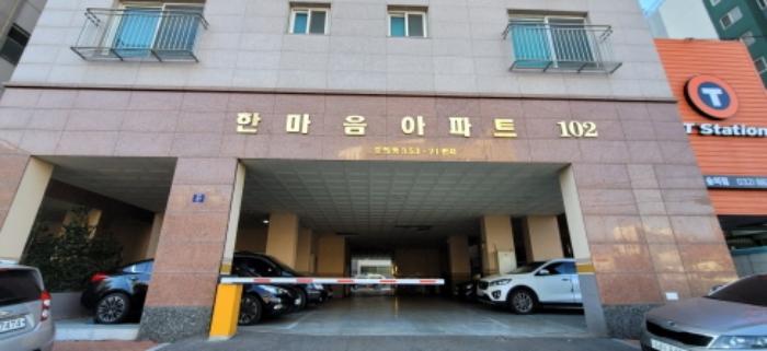 2024타경500273 법원경매 사진8 | 인천 미추홀구 아파트 경매