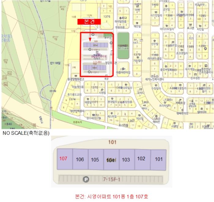 2024타경54539 법원경매 사진8 | 전남 광양시 아파트 경매