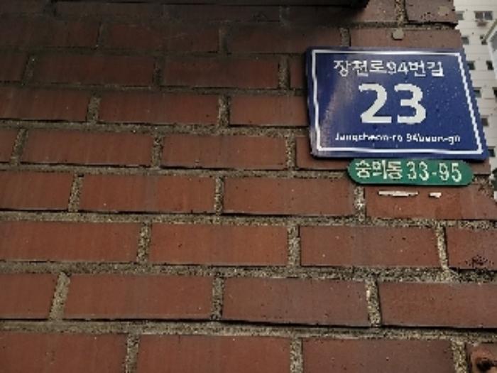 2023타경545484 법원경매 사진6 | 인천 미추홀구 다세대주택 경매