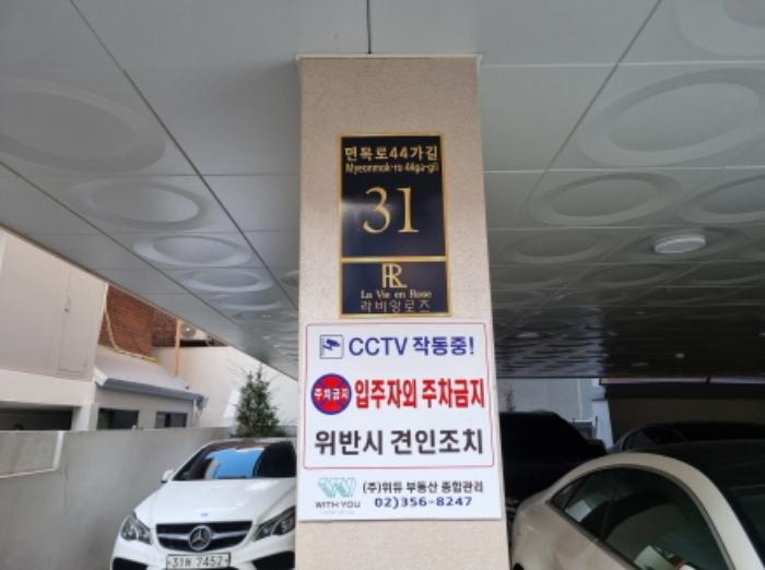 법원경매 2023타경115591 사진7 | 서울 중랑구 면목로44가길 다세대주택 경매