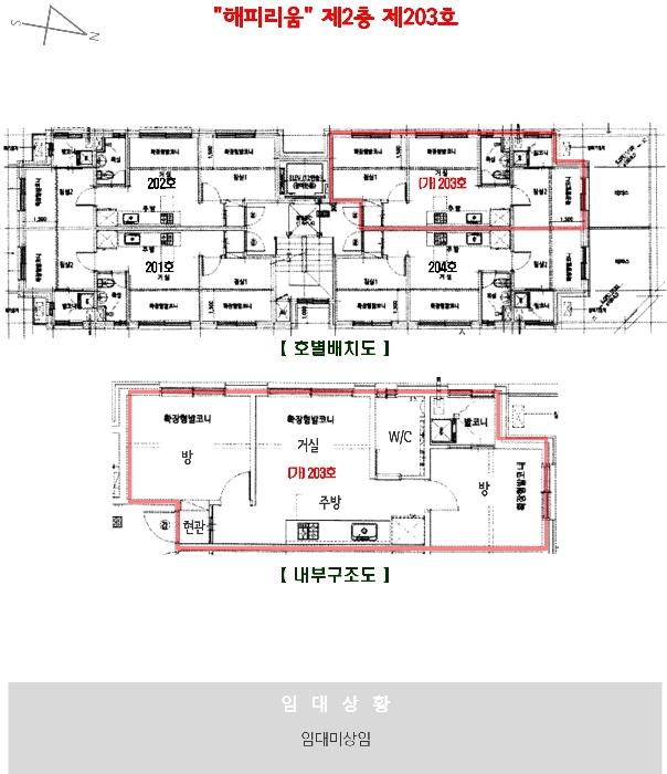 법원경매 2024타경106037 사진7 | 서울 중랑구 상봉동 119-12 해피리움 (동일로118길 36) 다세대주택 경매