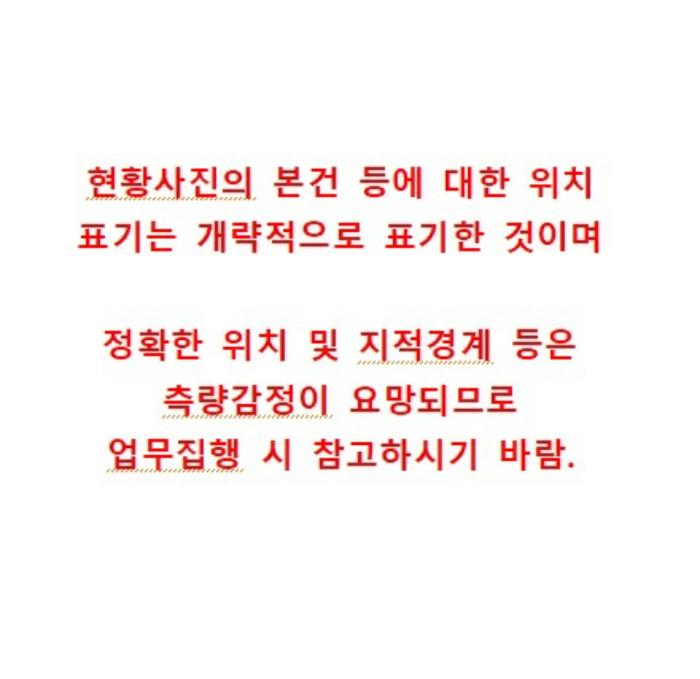 2024타경2202 법원경매 사진3 | 경남 사천시 토지 경매