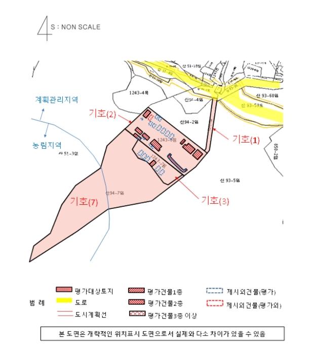 2024타경30825 법원경매 사진71 | 경남 산청군 토지 경매
