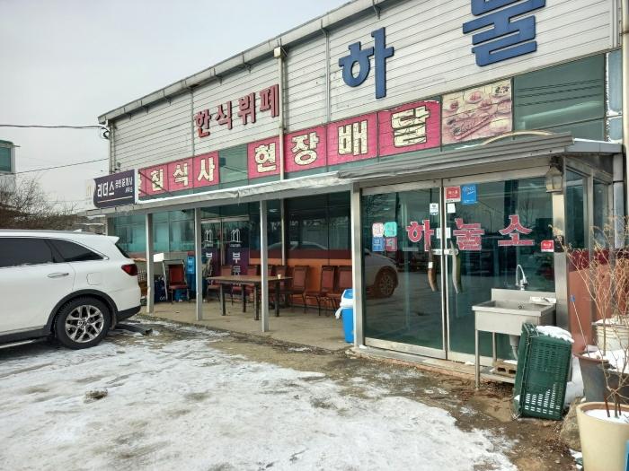 법원경매 2023타경52315 사진10 | 평택시 팽성읍 본정리 269-1 근린시설 경매