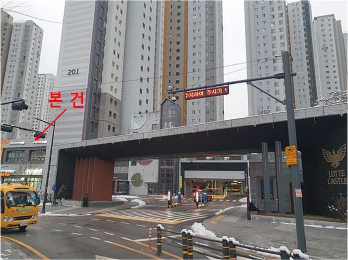 경기도 의정부시 범골로63번길 31, 223동 지하1층203호 (의정부동,의정부롯데캐슬골드파크2단지) · 지번주소: 경기도 의정부시 의정부동 720 법원경매 물건 대표사진