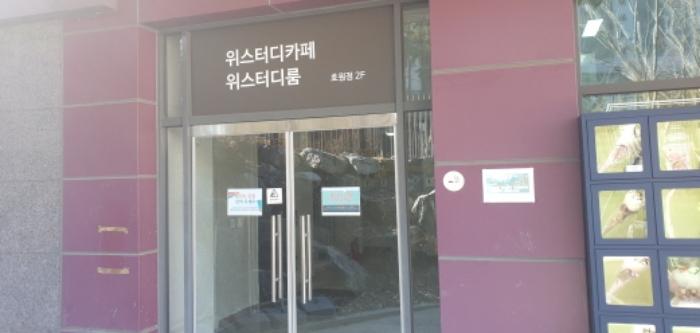 법원경매 2024타경842 사진10 | 의정부시 범골로63번길 근린상가 경매