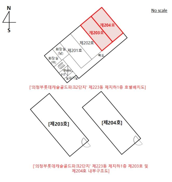 법원경매 2024타경842 사진13 | 의정부시 범골로63번길 근린상가 경매