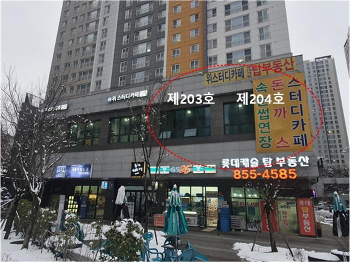 법원경매 2024타경842 사진2 | 의정부시 범골로63번길 근린상가 경매
