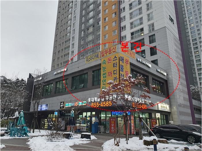 법원경매 2024타경842 사진4 | 의정부시 범골로63번길 근린상가 경매