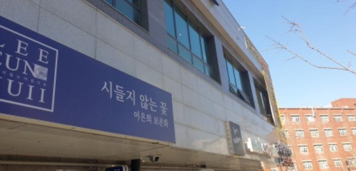 법원경매 2024타경842 사진9 | 의정부시 범골로63번길 근린상가 경매