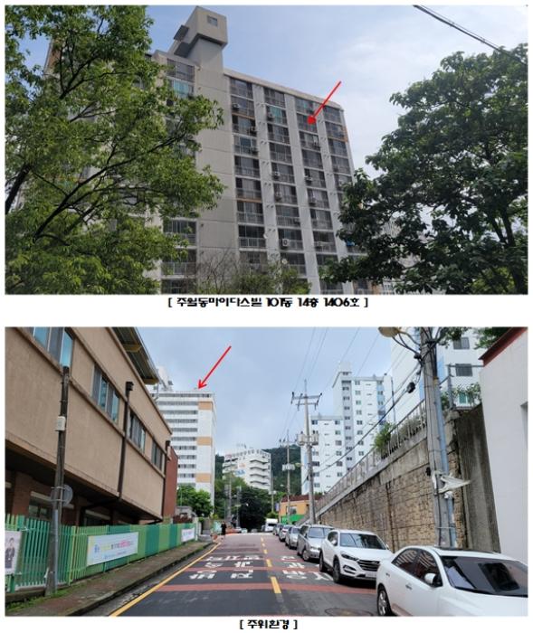 2024타경74008 법원경매 사진2 | 광주 남구 아파트 경매