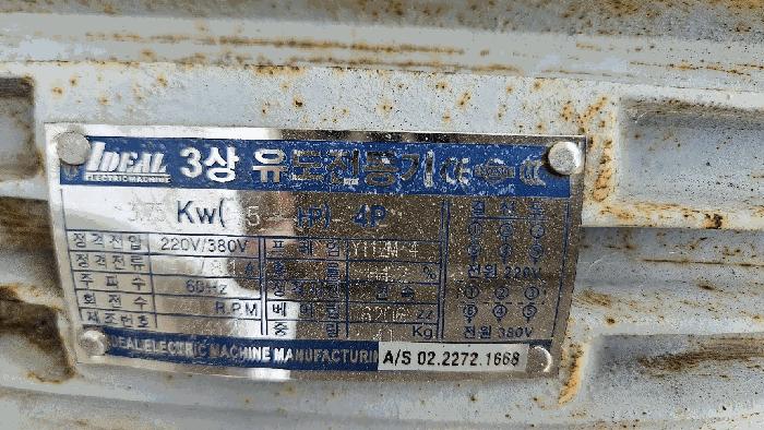 2024타경346 법원경매 사진5 | 충남 공주시 공장 경매