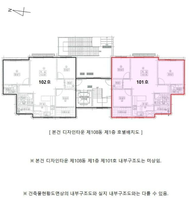 2024타경518373 법원경매 사진9 | 인천 서구 다세대주택 경매