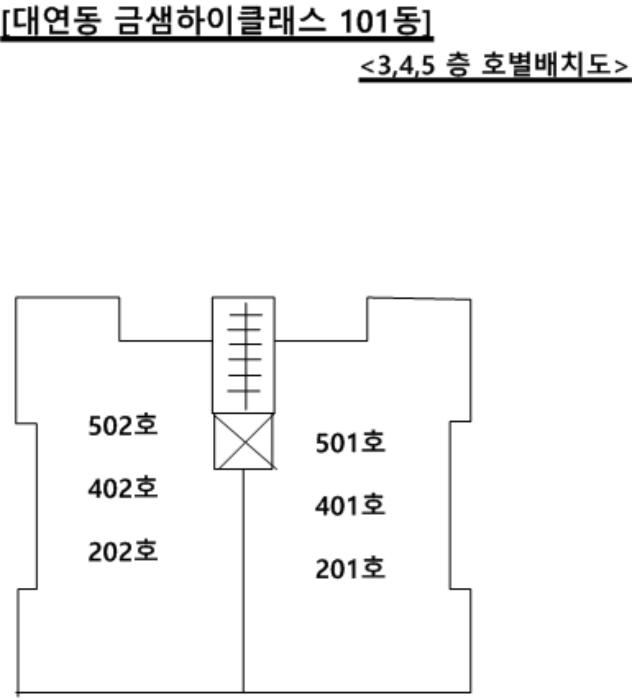 법원경매 2023타경110430 사진8 | 부산 남구 천제등로 다세대주택 경매