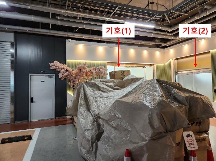 법원경매 2024타경77088 사진4 | 의정부시 문화로 아파트 경매