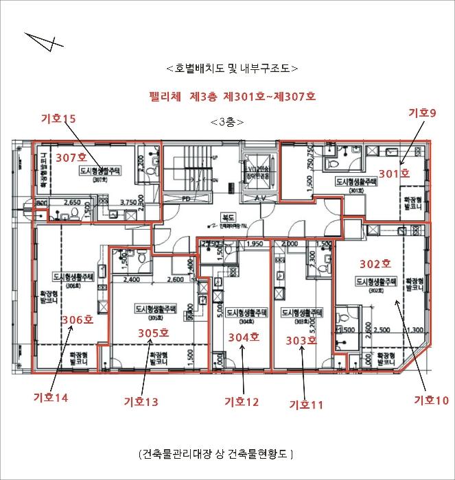 법원경매 2024타경3625 사진65 | 수원시 팔달구 팔달문로115번길 도시형생활주택 경매