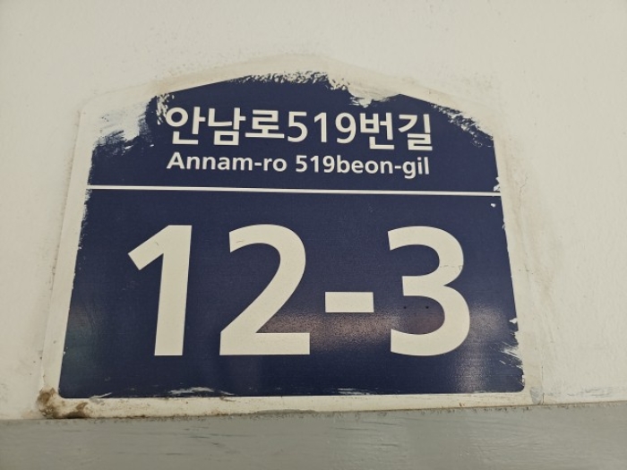 2023타경526865 법원경매 사진9 | 인천 계양구 다세대주택 경매