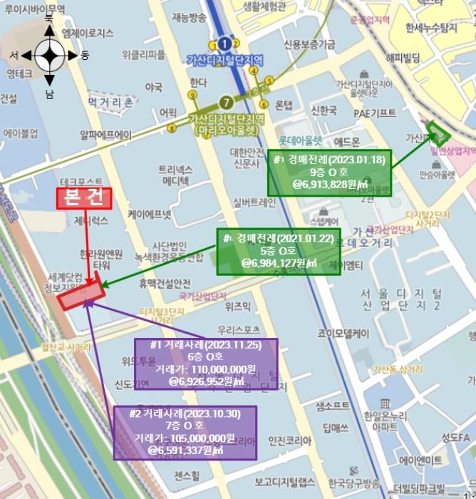2024타경102094 법원경매 사진11 | 서울 금천구 오피스텔 경매
