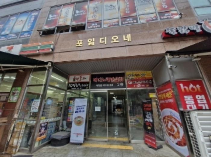 2024타경105493 법원경매 사진7 | 경기 의왕시 오피스텔 경매