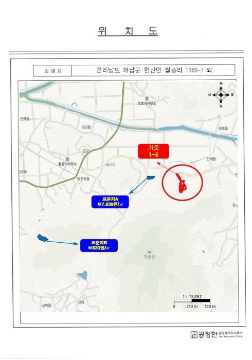 2024타경50790 법원경매 사진31 | 전남 해남군 기타 경매