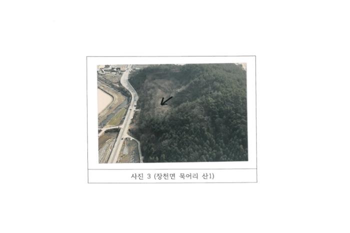 법원경매 2024타경77 사진13 | 구미시 장천면 묵어리 토지 경매