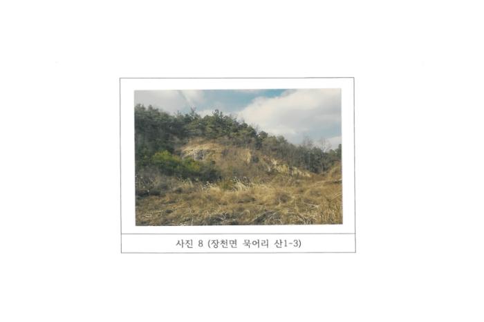법원경매 2024타경77 사진18 | 구미시 장천면 묵어리 토지 경매