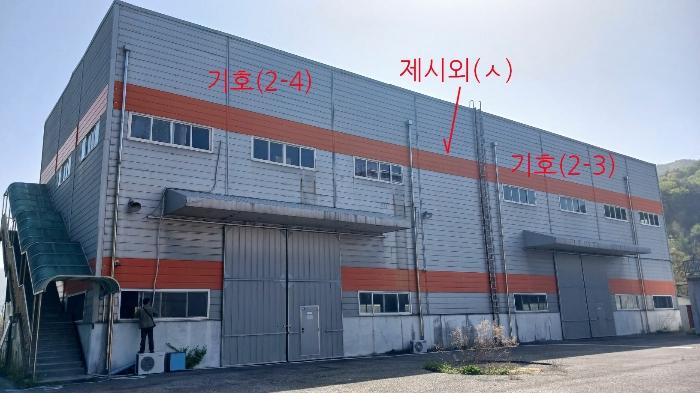 2024타경10554 법원경매 사진53 | 경남 거창군 공장 경매