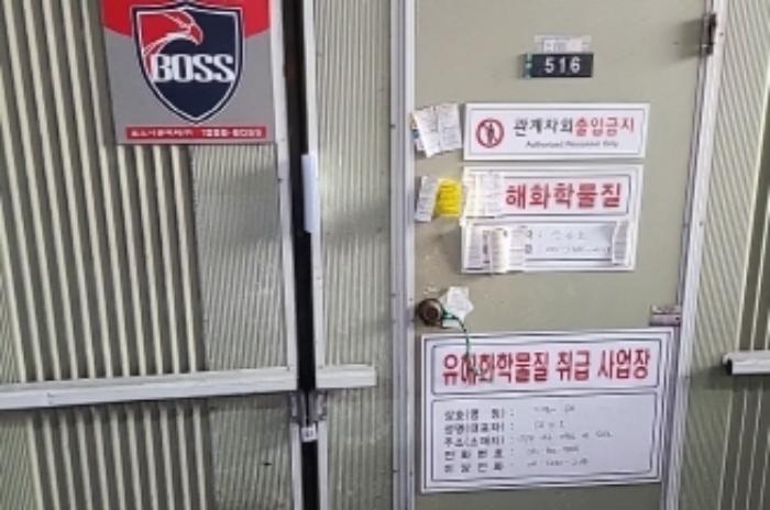 2024타경2205 법원경매 사진17 | 소재지 : 기타 경매