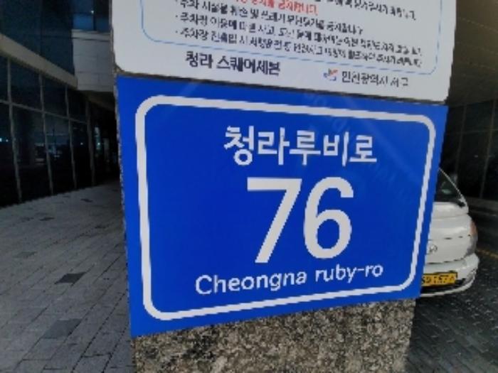 2023타경15273 법원경매 사진14 | 인천 서구 근린상가 경매