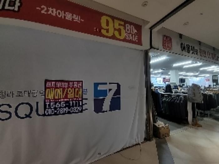 법원경매 2023타경15273 사진10 | 인천 서구 청라루비로 근린상가 경매