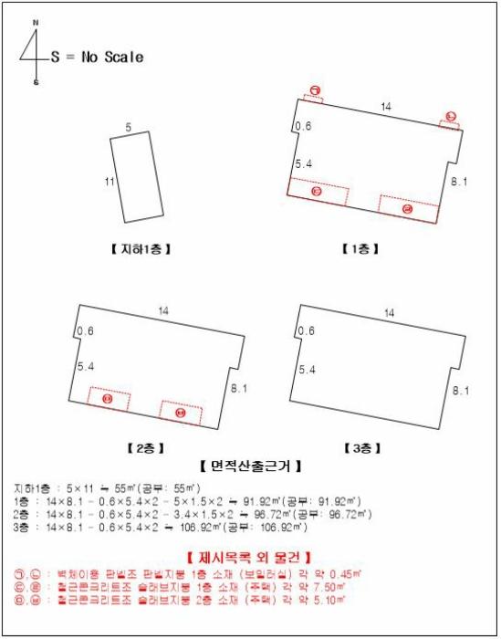 법원경매 2024타경54333 사진17 | 화성시 정남면 고지리 166-68 다가구주택 경매
