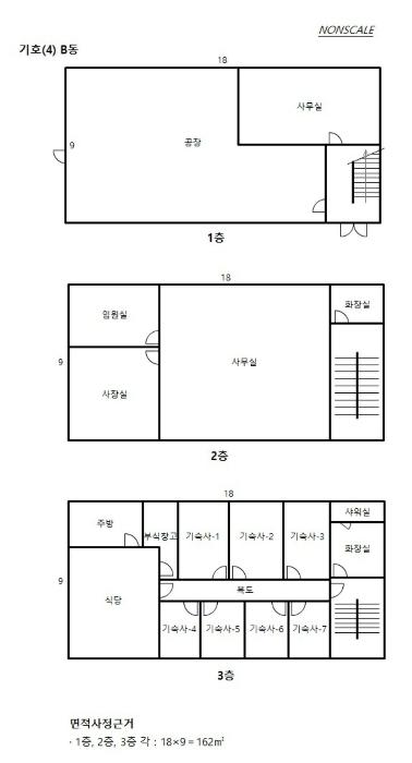 법원경매 2023타경11568 사진57 | 화성시 팔탄면 해창리 143-4 공장 경매
