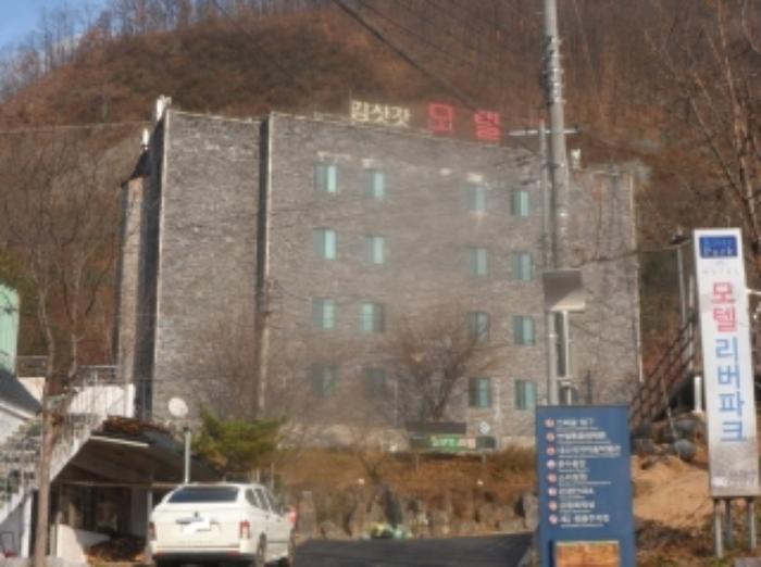 법원경매 2023타경2006 사진11 | 영월군 김삿갓면 진별리 506-24 숙박시설 경매