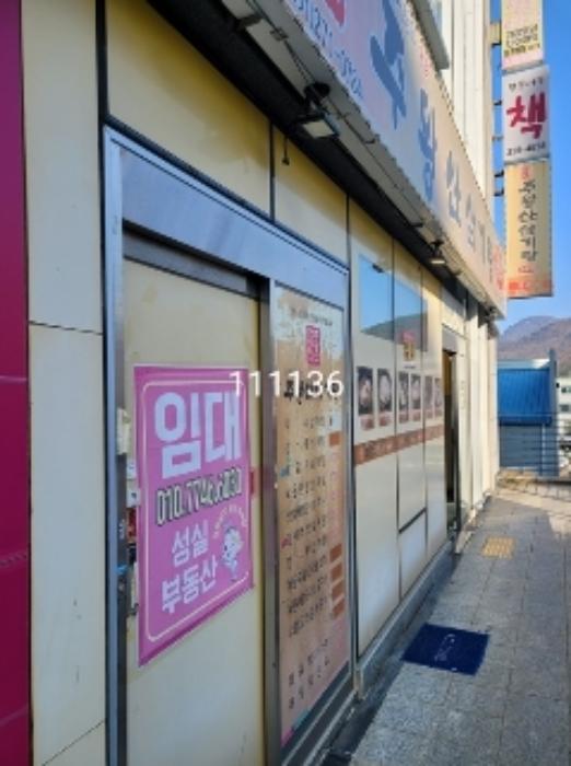 법원경매 2023타경111136 사진3 | 부산 기장군 정관읍 정관2로 근린상가 경매
