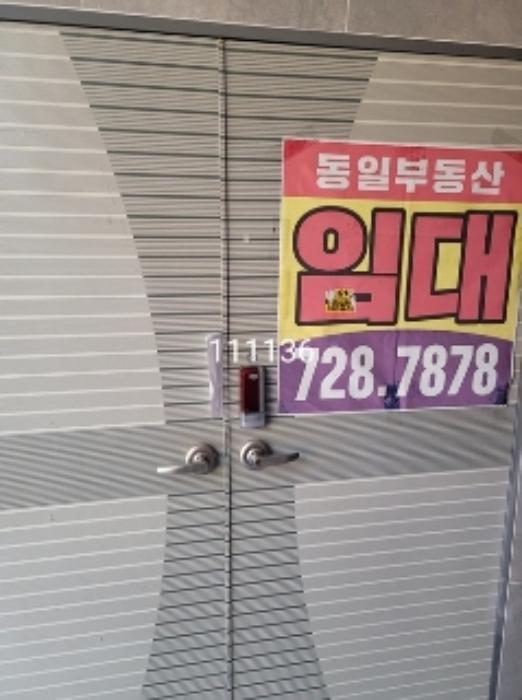 법원경매 2023타경111136 사진4 | 부산 기장군 정관읍 정관2로 근린상가 경매